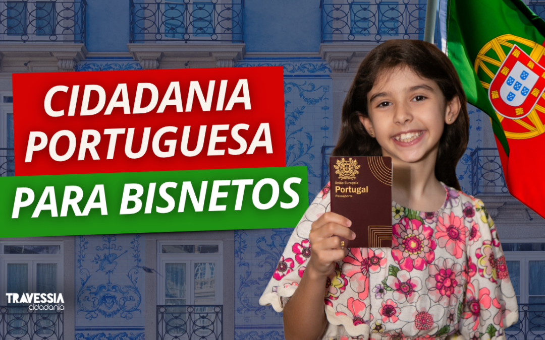 Cidadania portuguesa par bisneto